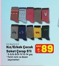 Silk&Blue Kız/Erkek Çocuk Soket Çorap 5'Li