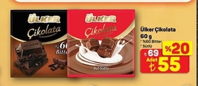 Ülker Çikolata 60G