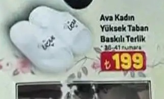 Ava Kadın Yüksek Taban Baskılı Terlik 36-41 Numara