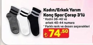 Kadın/Erkek Yarım Konç Spor Çorap 3'Lü