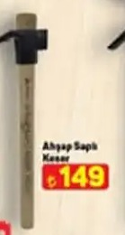 Ahşap Saplı Keser