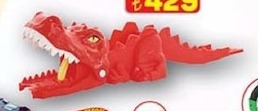 Dinozor Oyuncak