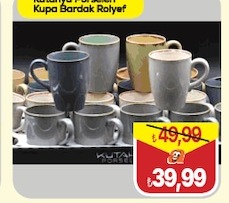 Kütahya Porselen Kupa Bardak Rolyef