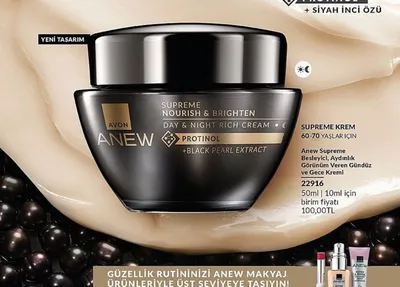 Avon Anew Supreme Nourish & Brighten Day & Night Rich Cream