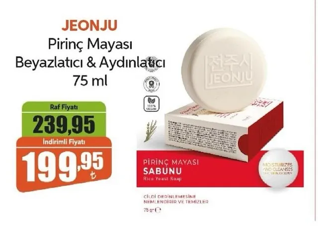 Jeonju Pirinç Mayası Beyazlatıcı & Aydınlatıcı 75 Ml