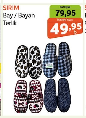 Sirim Bay / Bayan Terlik