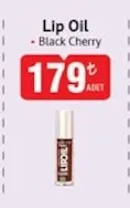 Lip Oil Black Cherry