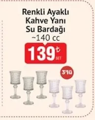 Renkli Ayaklı Kahve Yanı Su Bardağı ~140 Cc