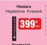 Maskara Maybelline Firework