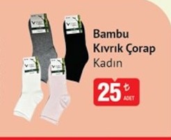 Bambu Kıvrık Çorap Kadın