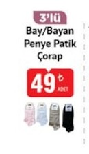 3'Lü Bay/Bayan Penye Patik Çorap