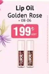 Lip Oil Golden Rose 08-06