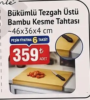 Bukumlu Tezgah Ustu Bambu Kesme Tahtasi 46X36X4 Cm Adet