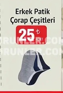 Erkek Patik Çorap Çeşitleri 1 Adet