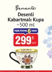 Benante Desenli Kabartmalı Kupa ~500 Ml