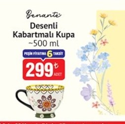Benante Desenli Kabartmalı Kupa ~500 Ml