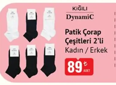 Patik Çorap Çeşitleri 2Li Kadın/Erkek 1 Adet