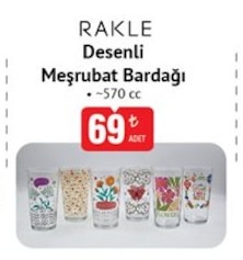 Rakle Desenli Meşrubat Bardağı ~570 Cc