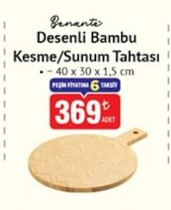 Benante Desenli Bambu Kesme/Sunum Tahtasi 40X30X1,5 Cm