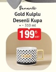 Benante Gold Kulplu Desenli Kupa 310Ml