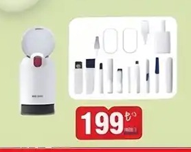 Mücevher Seti