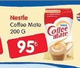 Nestle Coffee Mate 200 G