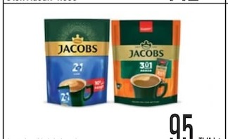 Jacobs 2'Li Paket / Jacobs 3'Lü Paket