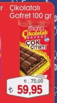 Ülker Çikolatalı Gofret 100 Gr