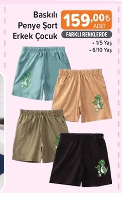 Baskılı Penye Şort Erkek Çocuk