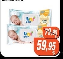Uni Baby 48'Li