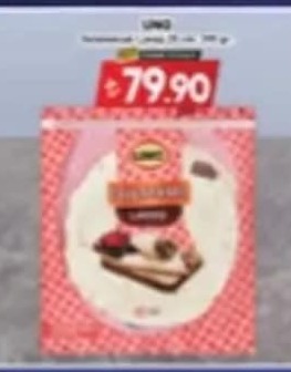 Uno Lavash Tortilla 25 Cm 300 Gr