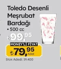 Toledo Desenli Meşrubat Bardağı 500 Cc