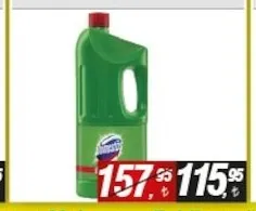 Domestos Ultra Çamaşır Suyu 750 Ml