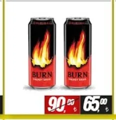 Burn Enerji İçeceği