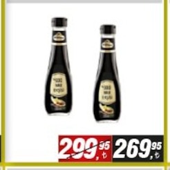 Nar Ekşisi 250Ml