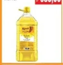 Komili Ayçiçek Yağı