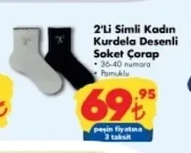 2'Li Simli Kadın Kurdela Desenli Soket Çorap