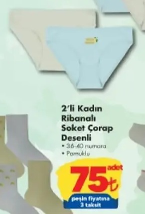 2'Li Kadın Ribanalı Soket Çorap Desenli 36-40 Numara