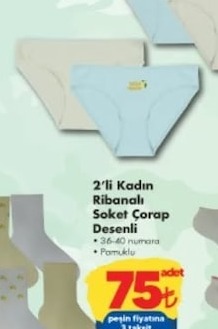 2'Li Kadın Ribanalı Soket Çorap Desenli