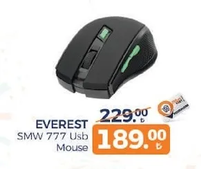 Everest Smw 777 Usb Mouse
