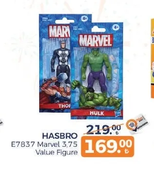 Hasbro E7837 Marvel 3.75 Value Figure