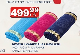 Desenli Kadife Plaj Havlusu 100X170 Cm