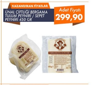 Ünal Çiftliği Bergama Tulum Peyniri / Sepet Peyniri 450 Gr